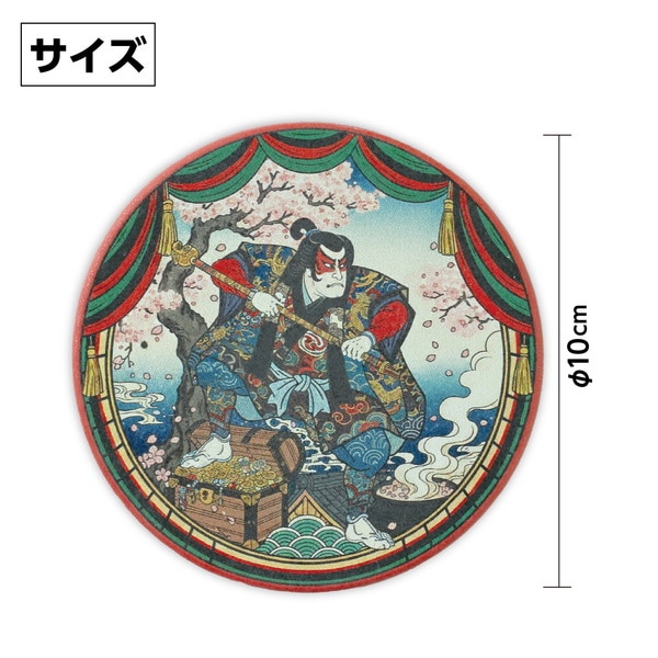 ARTEC アーテック 白雲石コースター 丸 東京(歌舞伎) 雑貨 52650 【キャンセル不可・北海道沖縄離島配送不可】-お取り寄せ品-