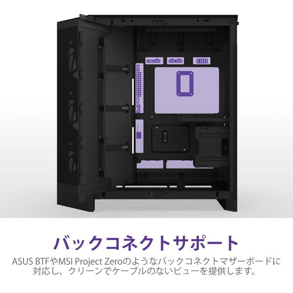 NZXT PC������ H9 FLOW RGB+(2025) �֥�å� CM-H92FB-P1 RGB�ե���3��ɸ�����(420mm��2/120mm��1) RGB����ȥ����顼��° E-ATX/ATX/Micro-ATX/Mini-ITX �Ф�ե������� �ڥ���󥻥��Բġ��̳�ƻ����Υ�������Բġ� -������-