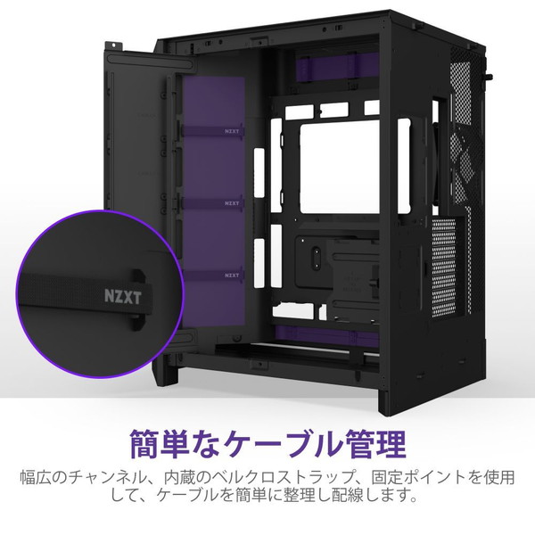 4943508304910 NZXT PCケース H9 FLOW RGB+(2025) ブラック CM