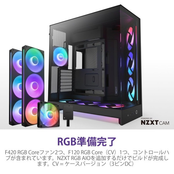4943508304910 NZXT PCケース H9 FLOW RGB+(2025) ブラック CM-H92FB