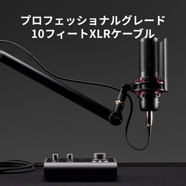 HyperX �����ǥ��������֥� HyperX XLR�����֥� ���ȥ쥤���꡼����� �����֥�Ĺ:10�ե�����(��3m) 3��������° ���ѵ� �֥�å� 6Z2B9AA �ڥ���󥻥��Բġ��̳�ƻ����Υ�������Բġ� -������-