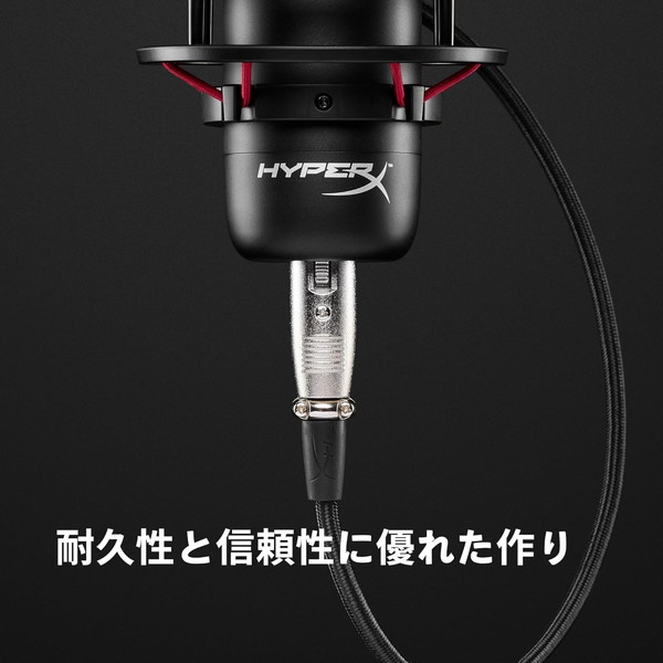 HyperX �����ǥ��������֥� HyperX XLR�����֥� ���ȥ쥤���꡼����� �����֥�Ĺ:10�ե�����(��3m) 3��������° ���ѵ� �֥�å� 6Z2B9AA �ڥ���󥻥��Բġ��̳�ƻ����Υ�������Բġ� -������-