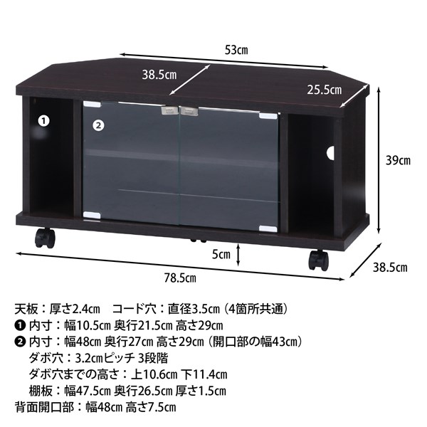 �����ǰ� �����ʡ�TV�ܡ��� �֥饦�� TV-CORNER ���ʥ�����99267��������������ꎥ����󥻥��ԲĎ��̳�ƻ����Υ�������Բġ�  -������-