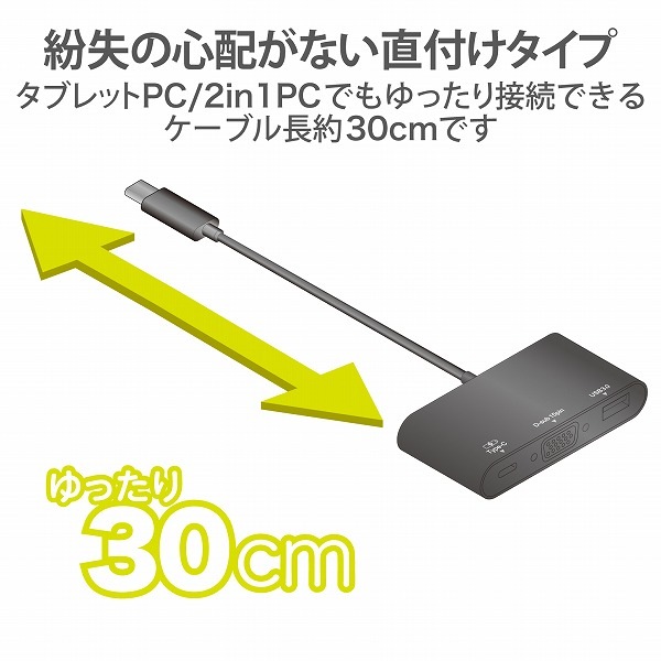 ELECOM ���쥳�� DST-C14BK Type-C�Ďގ����ݎ��ގ��Î������� USB PD�б� ���š��Îގ���ž����Type-C1�Ύߎ��� USB3.1(Gen1)1�Ύߎ��� D-sub1�Ύߎ��� 30cm�����̎ގ� �̎ގ׎��� �ڥ���󥻥��Բġ��̳�ƻ����Υ�������Բġ�