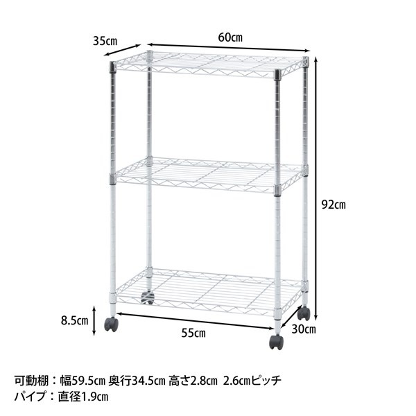 不二貿易 メタルマルチシェルフ3段60 クロム MS-63593CR MS-63593CR 商品コード91785【代引・日時指定・キャンセル不可・北海道沖縄離島配送不可】 -お取リ寄せ-