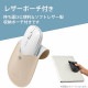 ELECOM 쥳 M-TM10BBRD BlueLEDώ  Bluetoothб 4Ύގ Ύߎ ڎĎ ڥ󥻥Բġ̳ƻΥԲġ