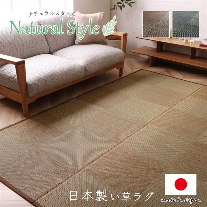 �����ҥ� �饰 ������ �� ������ �ʥ����륹������ ���� �ý� �����ɽ� ���ߤ� �ɱ� �Ծ� �֥�å� ��191��191cm 1051020033604��������Բġۡ��̳�ƻ����Υ��������Բġ�-��������-