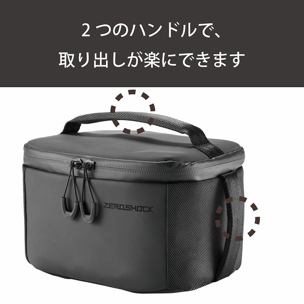 ELECOM エレコム ZSB-DV011BK ビデオカメラ用ストレージボックス ブラック 【キャンセル不可・北海道沖縄離島配送不可】