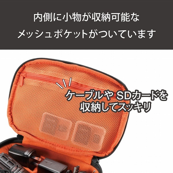 ELECOM エレコム ZSB-DV011BK ビデオカメラ用ストレージボックス ブラック 【キャンセル不可・北海道沖縄離島配送不可】