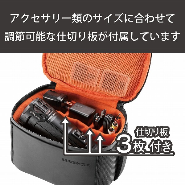 ELECOM エレコム ZSB-DV011BK ビデオカメラ用ストレージボックス ブラック 【キャンセル不可・北海道沖縄離島配送不可】