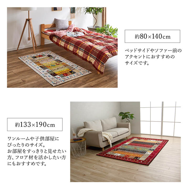 �����ҥ� �ȥ륳�� ������ȥ󿥤� �����ڥå� Ĺ���� ����å�Ĵ�饰 �ͥ��ӡ� ��200��250cm 1320370190601��������Բġۡ��̳�ƻ����Υ��������Բġ�-��������-