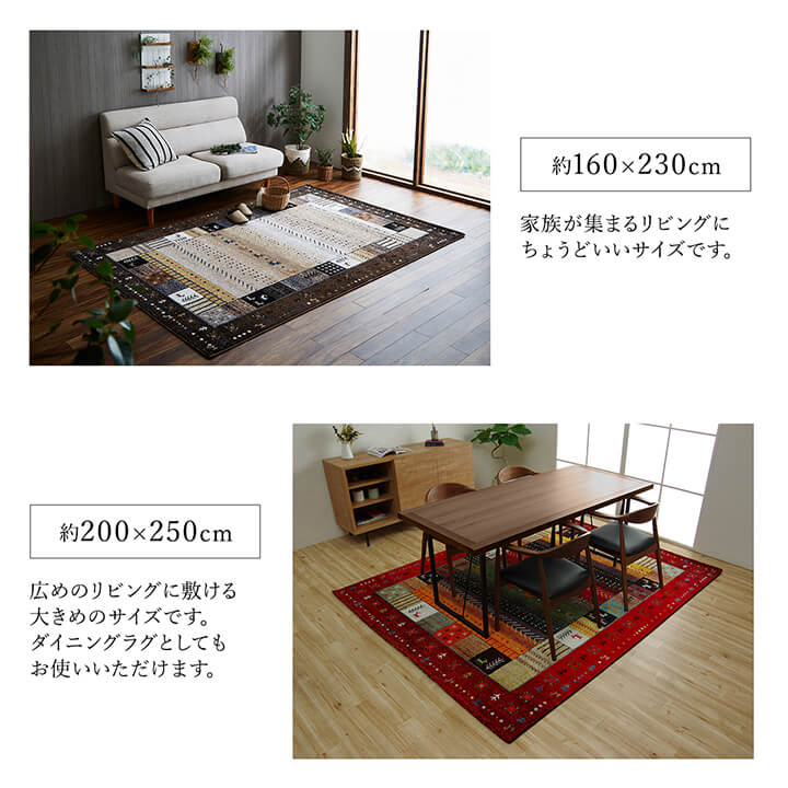 �����ҥ� �ȥ륳�� ������ȥ󿥤� �����ڥå� Ĺ���� ����å�Ĵ�饰 �ͥ��ӡ� ��200��250cm 1320370190601��������Բġۡ��̳�ƻ����Υ��������Բġ�-��������-