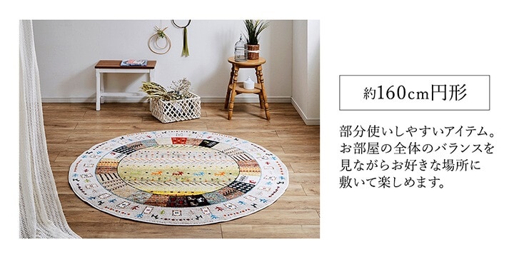�����ҥ� �ȥ륳�� ������ȥ󿥤� �����ڥå� Ĺ���� ����å�Ĵ�饰 �ͥ��ӡ� ��200��250cm 1320370190601��������Բġۡ��̳�ƻ����Υ��������Բġ�-��������-