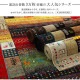 �����ҥ� �ȥ륳�� ������ȥ󿥤� �����ڥå� Ĺ���� ����å�Ĵ�饰 �ͥ��ӡ� ��200��250cm 1320370190601��������Բġۡ��̳�ƻ����Υ��������Բġ�-��������-