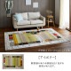 �����ҥ� �ȥ륳�� ������ȥ󿥤� �����ڥå� Ĺ���� ����å�Ĵ�饰 �ͥ��ӡ� ��200��250cm 1320370190601��������Բġۡ��̳�ƻ����Υ��������Բġ�-��������-