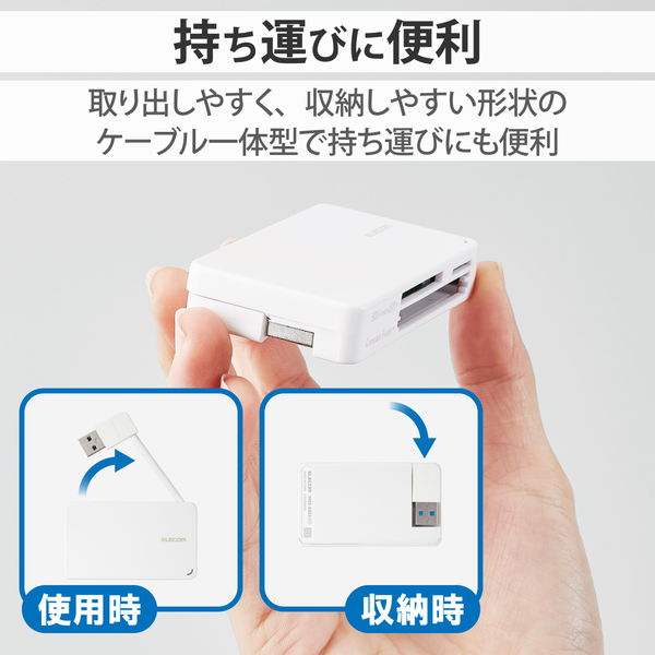 ELECOM ���쥳�� MR3-K303WH �����ɥ꡼���� USB3.0 �����֥��Ǽ������ ��SD   SDHC   SDXC   microSD   microSDHC   microSDXC   MMC   RS-MMC ���б��� Windows11 Mac �ۥ磻�ȡڥ���󥻥��Բġ��̳�ƻ����Υ�������Բġ�