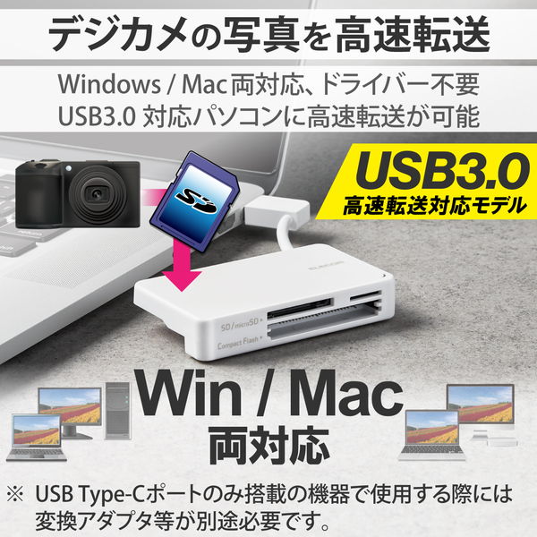 ELECOM ���쥳�� MR3-K303WH �����ɥ꡼���� USB3.0 �����֥��Ǽ������ ��SD   SDHC   SDXC   microSD   microSDHC   microSDXC   MMC   RS-MMC ���б��� Windows11 Mac �ۥ磻�ȡڥ���󥻥��Բġ��̳�ƻ����Υ�������Բġ�