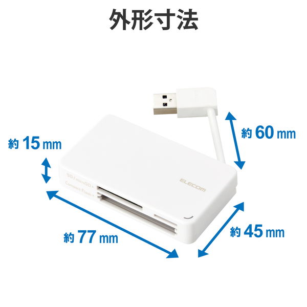 ELECOM ���쥳�� MR3-K303WH �����ɥ꡼���� USB3.0 �����֥��Ǽ������ ��SD   SDHC   SDXC   microSD   microSDHC   microSDXC   MMC   RS-MMC ���б��� Windows11 Mac �ۥ磻�ȡڥ���󥻥��Բġ��̳�ƻ����Υ�������Բġ�