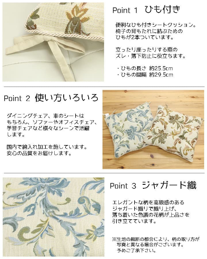 イケヒコ クッション 椅子用 シート エレガンス 『ライザ』 ブルー 約43×43cm 4枚組 1222490040284【代引き不可】【北海道沖縄離島は配送不可】-お取り寄せ品-