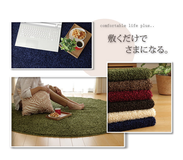 �����ҥ� �饰 �����ڥå� 2�� �ɱ� ���� �ɽ� �ɥ��� ���㥮�� ���ե� �� ̵�� �إ���󥼥ꥼ�� �����ܥ꡼ ��190��190cm 1340790141903��������Բġۡ��̳�ƻ����Υ��������Բġ�-��������-