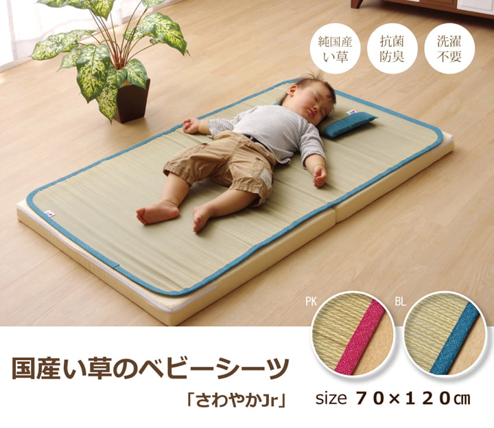 �����ҥ� ���� ������ ���𥷡��� �٥ӡ� ���å� ����˥� ������ �ؤ���䤫 �ͥ����� �֥롼 ��70��120cm 1120820043025��������Բġۡ��̳�ƻ����Υ��������Բġ�-��������-