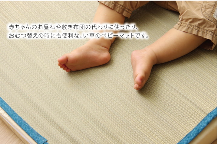 �����ҥ� ���� ������ ���𥷡��� �٥ӡ� ���å� ����˥� ������ �ؤ���䤫 �ͥ����� �֥롼 ��70��120cm 1120820043025��������Բġۡ��̳�ƻ����Υ��������Բġ�-��������-