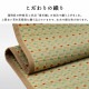 �����ҥ� ���� ���� ������ �����Ǻ� �� ǯ�� �������� �����ڥå� �饰 �ä����� ���ʹ�1�� 87��174cm ��å� 1082090240102��������Բġۡ��̳�ƻ����Υ��������Բġ�-��������-