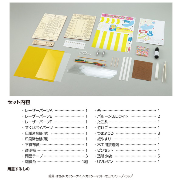 ARTEC �����ƥå� �ߥ˥��奢���業�å� �����ѡ��ܡ��뤹���� �޹���������׎̎Ď��Ύˎގ� 58472 �ڥ���󥻥��Բġ��̳�ƻ����Υ�������Բġ�-��������-