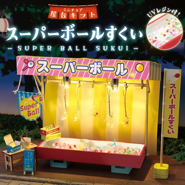 ARTEC �����ƥå� �ߥ˥��奢���業�å� �����ѡ��ܡ��뤹���� �޹���������׎̎Ď��Ύˎގ� 58472 �ڥ���󥻥��Բġ��̳�ƻ����Υ�������Բġ�-��������-