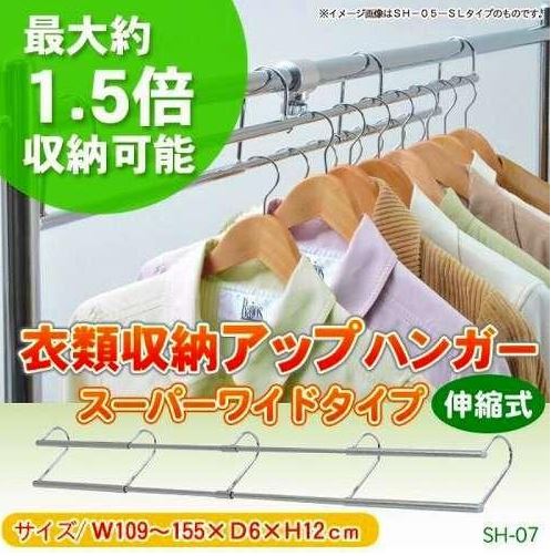 �����Ǽ���åץϥ󥬡� �����ѡ��磻�ɥ�����(���̼�) SH-07 -��������-���̳�ƻ����Υ��������Բġۡ���������������Բġ� ����������� 0176-4562441970268-ds