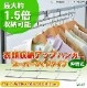 �����Ǽ���åץϥ󥬡� �����ѡ��磻�ɥ�����(���̼�) SH-07 -��������-���̳�ƻ����Υ��������Բġۡ���������������Բġ� ����������� 0176-4562441970268-ds