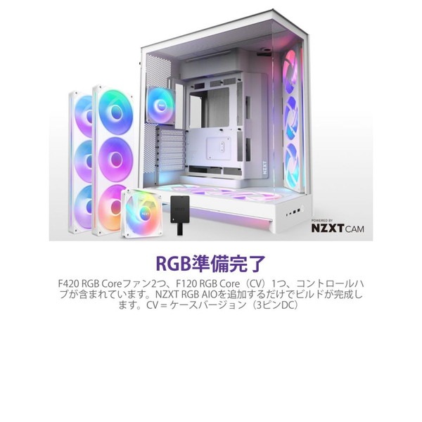4943508304927 NZXT PCケース H9 FLOW RGB+(2025) ホワイト CM-H92FW