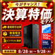 -��û¨���в�-(Core Ultra5 225/����:DDR5 16GB(16GBx1)/SSD:500GB M.2 NVMe /�Ÿ�:300W 80PLUS Bronze/�����:-/OS:Win11Home)  Barikata-452277 BTO�ѥ����� Web����