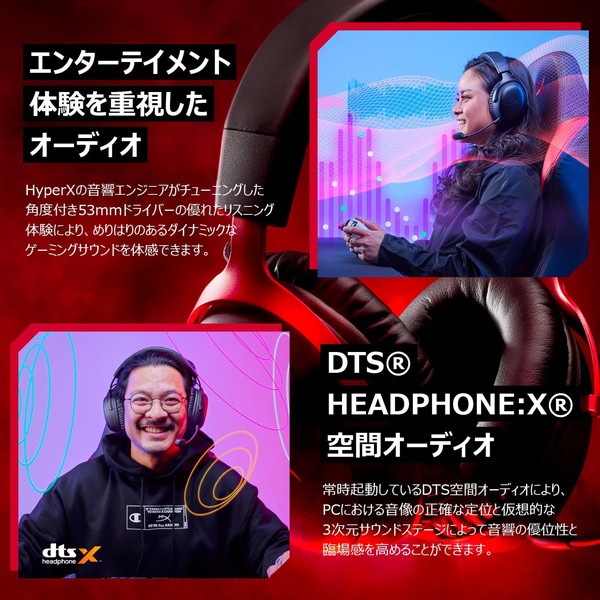 HyperX �إåɥ��å� HyperX Cloud III �磻��쥹 ����120���ֶ�ư �Υ�������󥻥�󥰥ޥ������ 2.4GHz��³ DTS Headphone:X �֥�å� 77Z45AA �ڥ���󥻥��Բġ��̳�ƻ����Υ�������Բġ� -������-