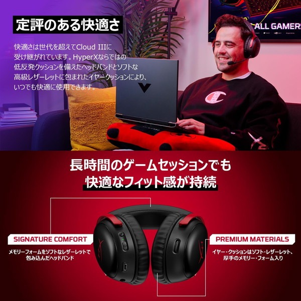 HyperX �إåɥ��å� HyperX Cloud III �磻��쥹 ����120���ֶ�ư �Υ�������󥻥�󥰥ޥ������ 2.4GHz��³ DTS Headphone:X �֥�å� 77Z45AA �ڥ���󥻥��Բġ��̳�ƻ����Υ�������Բġ� -������-