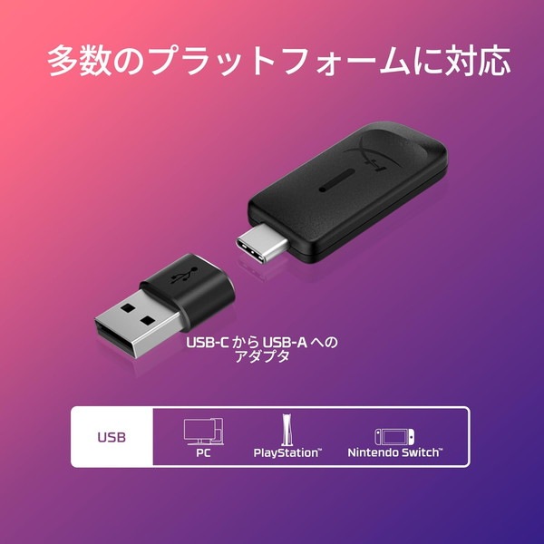 HyperX �إåɥ��å� HyperX Cloud III �磻��쥹 ����120���ֶ�ư �Υ�������󥻥�󥰥ޥ������ 2.4GHz��³ DTS Headphone:X �֥�å� 77Z45AA �ڥ���󥻥��Բġ��̳�ƻ����Υ�������Բġ� -������-