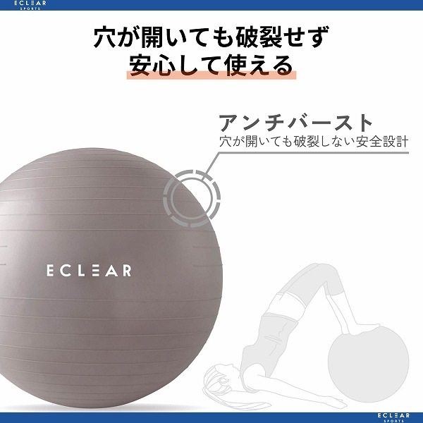 ELECOM エレコム HCF-BB65GY バランスボール 65cm グレー 【キャンセル不可・北海道沖縄離島配送不可】