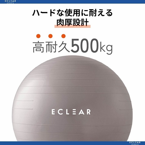 ELECOM エレコム HCF-BB65GY バランスボール 65cm グレー 【キャンセル不可・北海道沖縄離島配送不可】