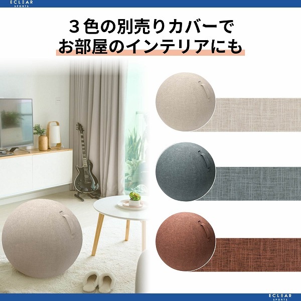 ELECOM エレコム HCF-BB65GY バランスボール 65cm グレー 【キャンセル不可・北海道沖縄離島配送不可】