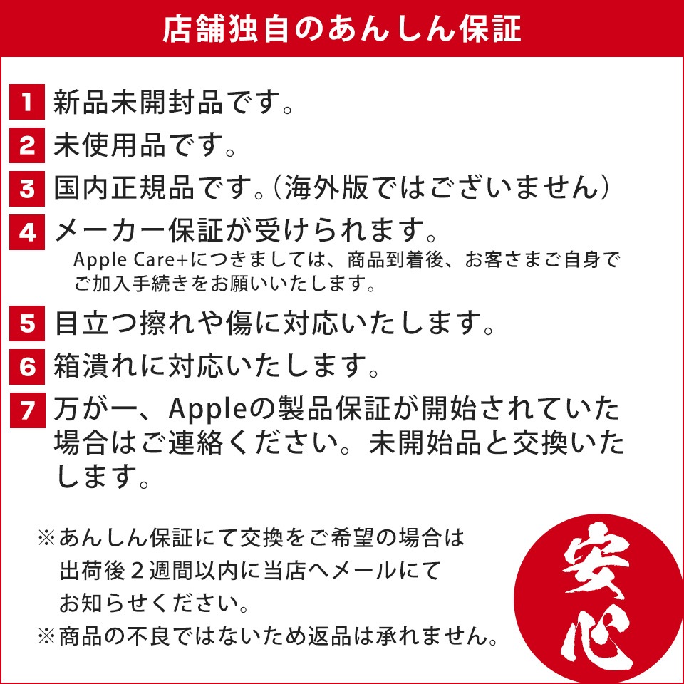 Apple AirPods 第2世代MV7N2J/A 未使用未開封（楽天市場】新品未開封  