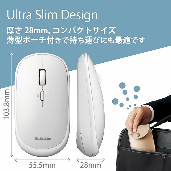 ELECOM エレコム M-TM10BBWH BlueLEDマウス 薄型 Bluetooth対応 4ボタン ポーチ付 ホワイト 【キャンセル不可・北海道沖縄離島配送不可】