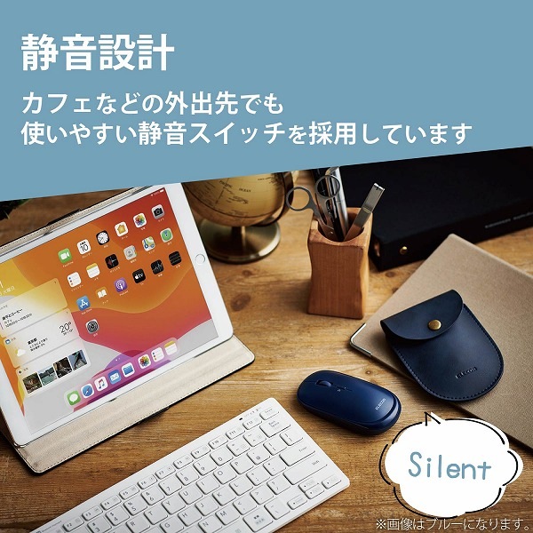 ELECOM エレコム M-TM10BBWH BlueLEDマウス 薄型 Bluetooth対応 4ボタン ポーチ付 ホワイト 【キャンセル不可・北海道沖縄離島配送不可】