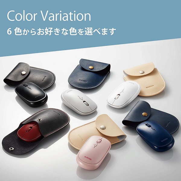 ELECOM エレコム M-TM10BBWH BlueLEDマウス 薄型 Bluetooth対応 4ボタン ポーチ付 ホワイト 【キャンセル不可・北海道沖縄離島配送不可】