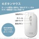 ELECOM エレコム M-TM10BBWH BlueLEDマウス 薄型 Bluetooth対応 4ボタン ポーチ付 ホワイト 【キャンセル不可・北海道沖縄離島配送不可】
