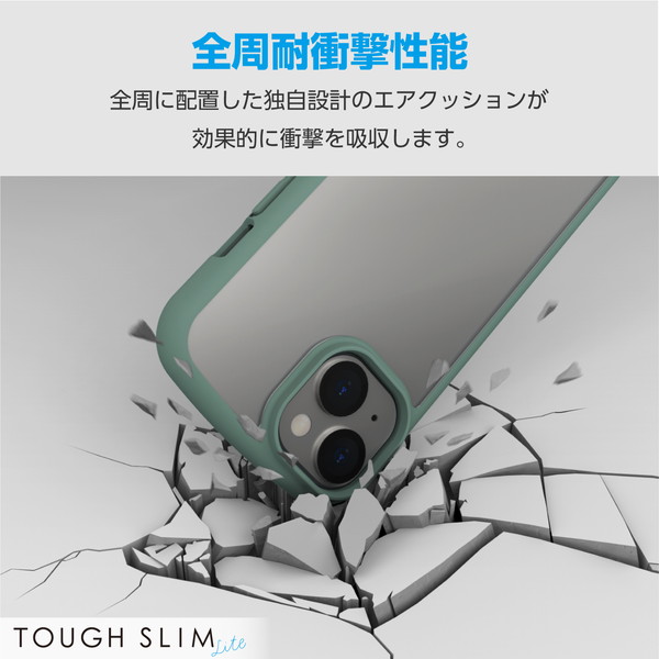 ELECOM ���쥳�� PM-A23ATSLFCGN iPhone 15 �ʎ��̎ގ؎��Ďގ����� TOUGH SLIM LITE �̎ڎ��ю��׎� ���̎��؎� ���Ď׎��̎ߎ�������° ���ގ؎��ݡڥ���󥻥��Բġ��̳�ƻ����Υ�������Բġ�