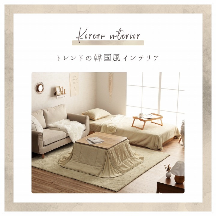 �����ҥ� �ʥ��ڡ��� ���������� ������ ̵��Ĵ �ߥ륭���١����� ��180��220cm 1181670021721��������Բġۡ��̳�ƻ����Υ��������Բġ�-��������-