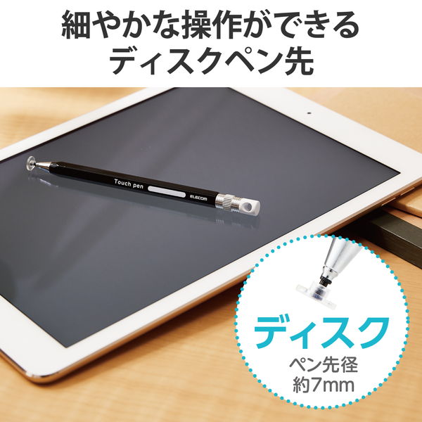 ELECOM ���쥳�� P-TPENDEBK ���å��ڥ� �������饹�ڥ� �ǥ����������� ϻ�ѱ�ɮ�� �ڥ���򴹲� ���ȥ�åץۡ����� �� iPad iPhone Android�Ƽ� ���ޥ� ���֥�å� ���б� �֥�å��ڥ���󥻥��Բġ��̳�ƻ����Υ�������Բġ�
