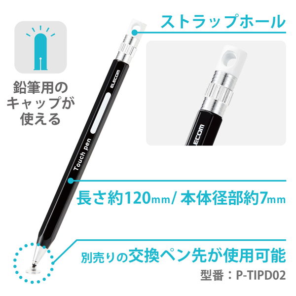 ELECOM ���쥳�� P-TPENDEBK ���å��ڥ� �������饹�ڥ� �ǥ����������� ϻ�ѱ�ɮ�� �ڥ���򴹲� ���ȥ�åץۡ����� �� iPad iPhone Android�Ƽ� ���ޥ� ���֥�å� ���б� �֥�å��ڥ���󥻥��Բġ��̳�ƻ����Υ�������Բġ�