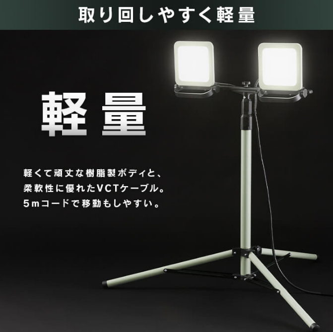�����ꥹ������� �̣ţĥ�����ɥ饤�ȣ�����������m LWTL-10000ST 0501-4967576522472-ds -��������-�ڥ���󥻥��Բġ��̳�ƻ����Υ�������Բġ�