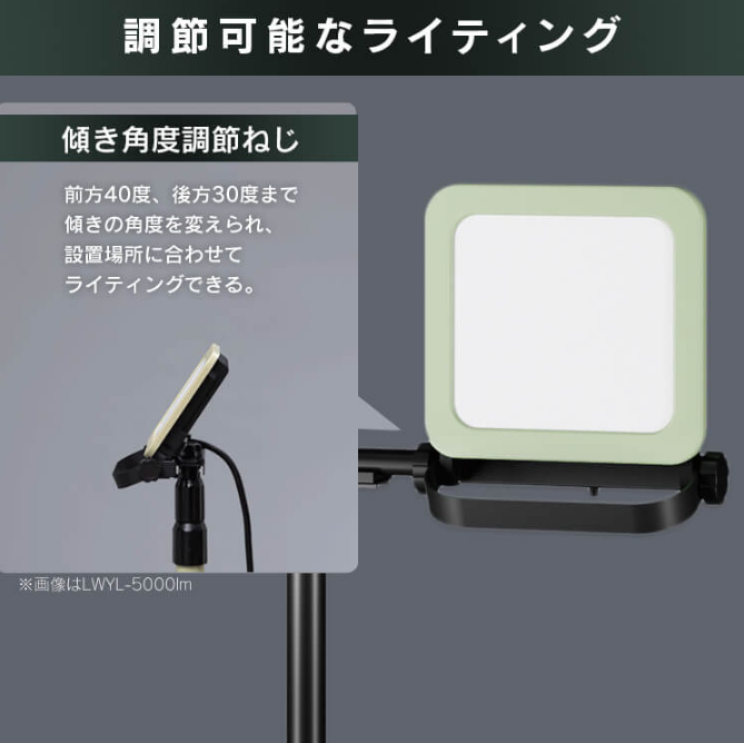 �����ꥹ������� �̣ţĥ�����ɥ饤�ȣ�����������m LWTL-10000ST 0501-4967576522472-ds -��������-�ڥ���󥻥��Բġ��̳�ƻ����Υ�������Բġ�